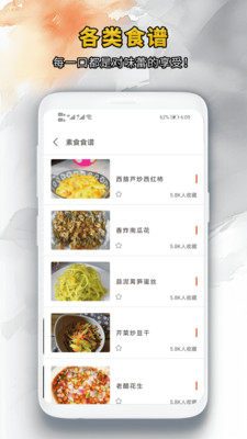 靓颜相机-美颜相机照相