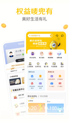 深圳农商银行