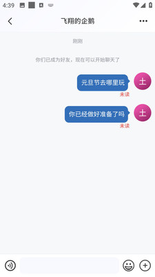 華讯企业版-即时企业通讯