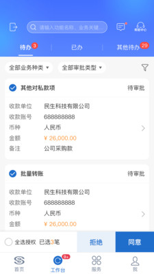民生企业银行