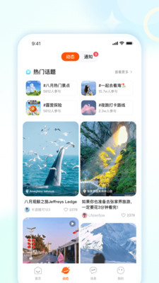 万物开-扫一扫连万物