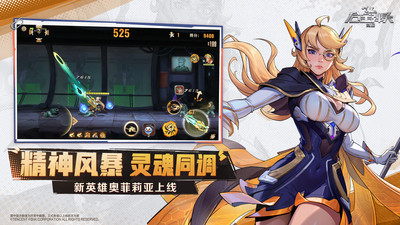 合金弹头：觉醒