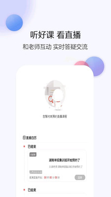 单招考试题库网