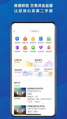 邕有家