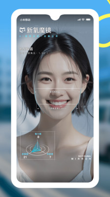 新氧医美-正品轻医美官方补贴