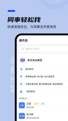 本元