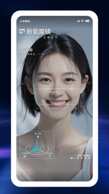 新氧医美-正品轻医美官方补贴