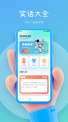 尚玩助手