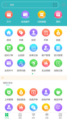 乾效