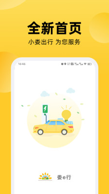 娄e行