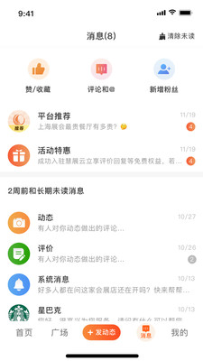 慧展云