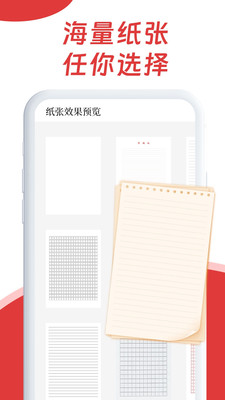AI手写模拟器
