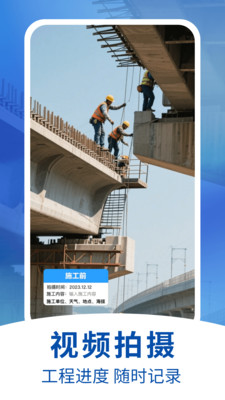 水印免费定位