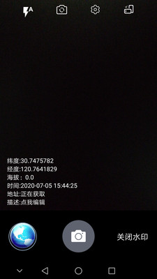 经纬度定位-gps卫星地图