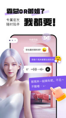 通通-通通换个新活法