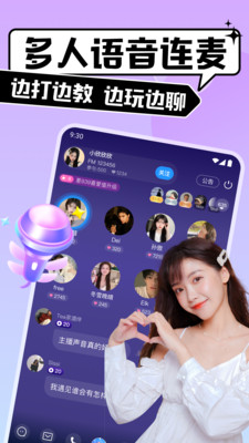 比比陪练-游戏陪玩开黑搭子