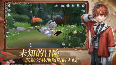 第五人格