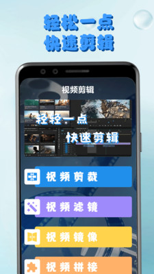 影猫app