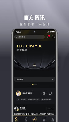 ID. UNYX