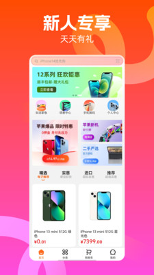 兔优选