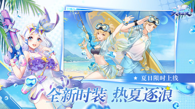 天姬变-送100连抽