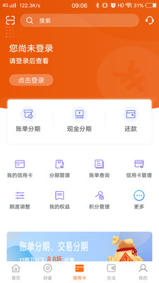 郑州银行