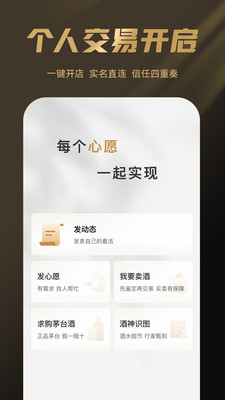 巽风数字世界