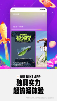 Nike 耐克