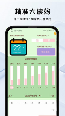 甜美靓颜相机-美颜自拍修图软件