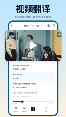 翻译鸥-AI智能同传翻译助手