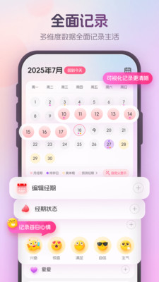 暖悦