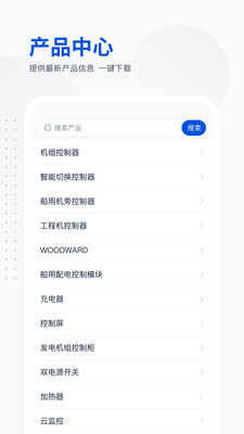 众智产品