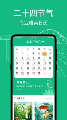 高铁动车时刻表查询-火车票抢票
