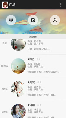 免費下載生活APP|求求 app開箱文|APP開箱王