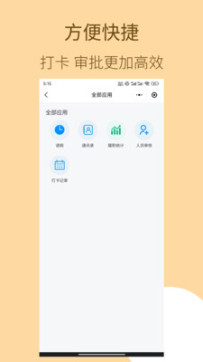 数智监理-数字化监理平台