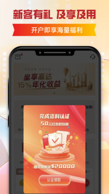 南华金业-黄金一站订购