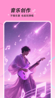 音乐（随身听）