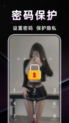 搜片影视播放器-免费播