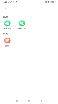 豫健护理到家