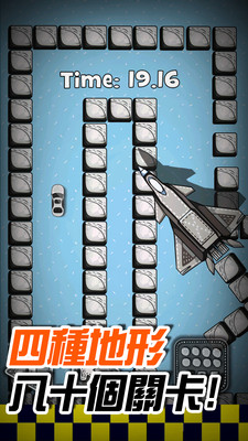 【免費賽車遊戲App】漂移迷城-APP點子