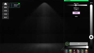 Pheon Link-PHEON LUX