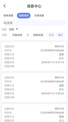 高力合