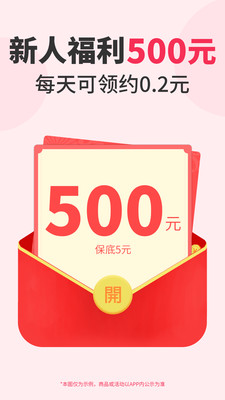 折买-全网购物返利省钱助手