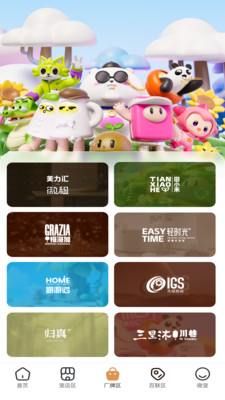 时光诚