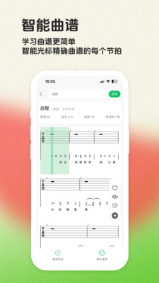 毛瓜谱-简谱 吉他谱 钢琴谱 鼓谱