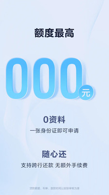 苏商银行
