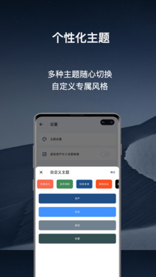 归物