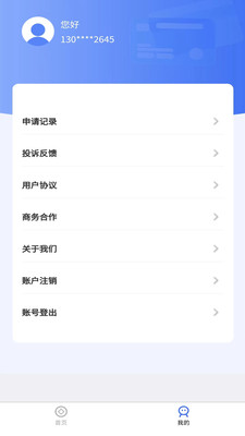 通易花