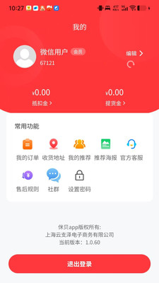 侎贝
