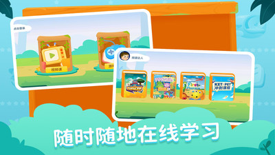 剑津教育